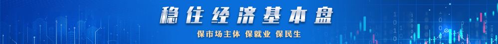 辽宁省人民政府首页修改0601.jpg